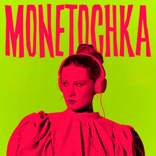 Monetochka in Jacksonville